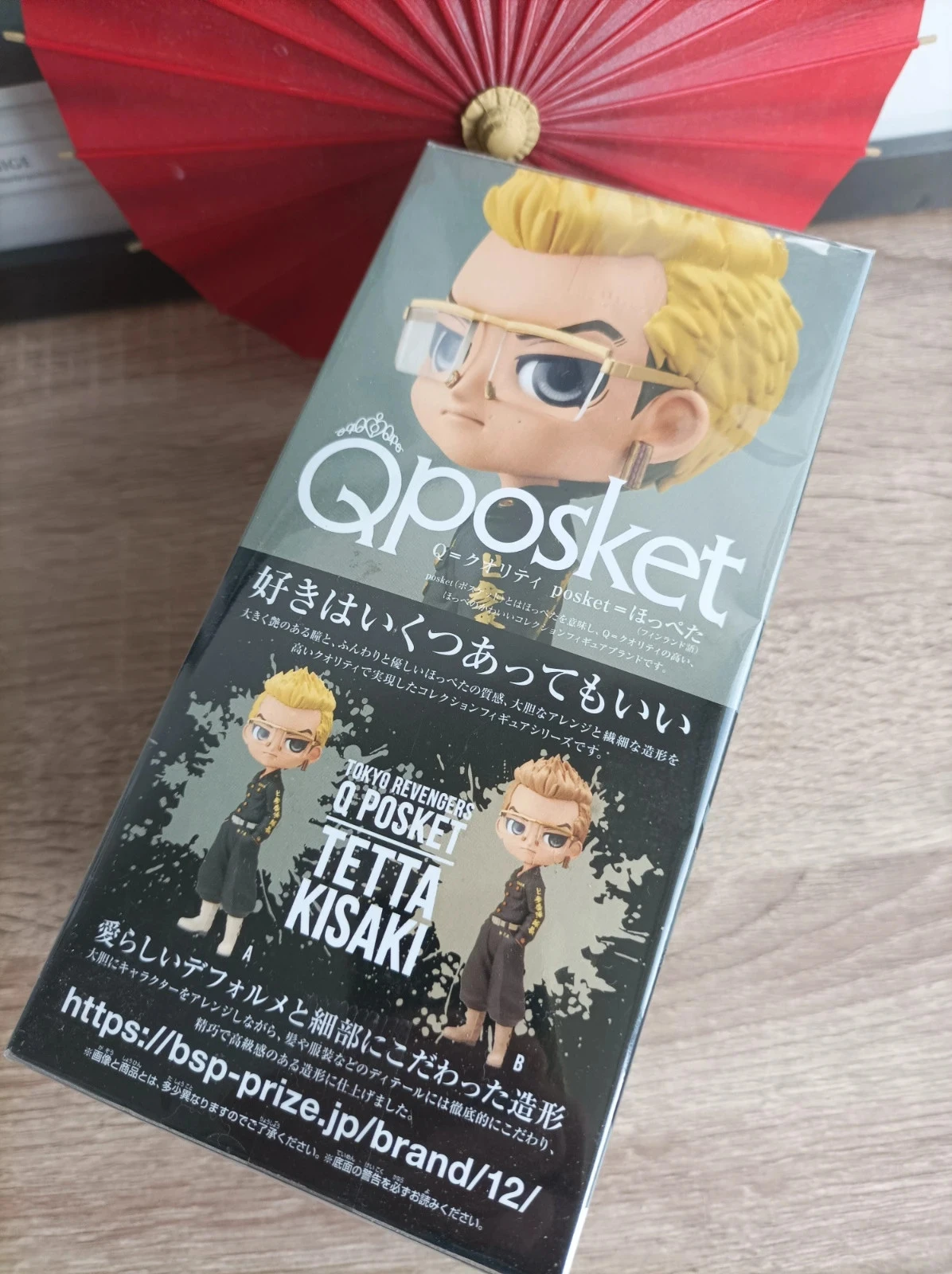 Tokyo Revengers - Figura de acción Tetta Kisaki - Banpresto Qposket – photo 4